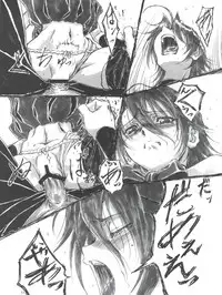 (C79) [AXZ (Shinobu Akira)] Angel's Stroke 47 Junko Maniacs (Ichiban Ushiro no Daimaou)