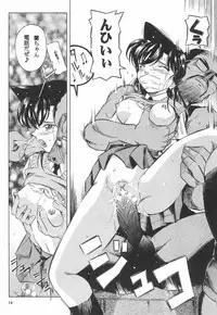 (SC33) [Takitate (Kantarou)] Injuu 4 Kagami Zigoku Hen (Meitantei Conan)