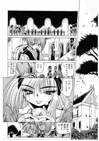 [Furu Kyuu] Fuck Mania