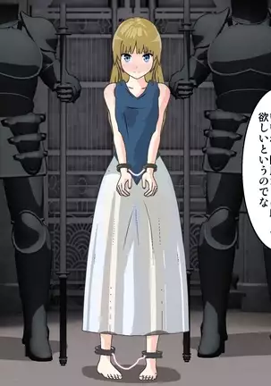 Ojo no kenshin ~ zenpen ~