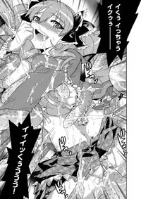 [Anthology] Nobunaga Ryouran! (Sengoku Gakuen Senki Nobunaga!) [Digital]