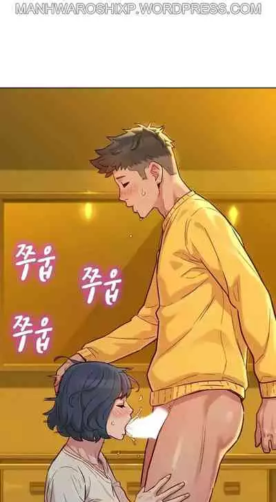 [Tharchog, Gyeonja] What do you Take me For? Ch.157/? [English] [Hentai Universe]