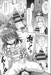 [Anthology] Niji Lo 4-nensei