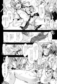 [Takasaki Takemaru] MM Materials