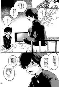 Imagica Return Matome