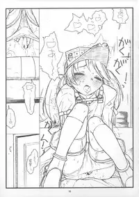 (C84) [bolze. (rit.)] Ryuujou-chan Abunai yo! (Kantai Collection -KanColle-)