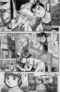 COMIC Penguin Club 2001-04 Vol. 176