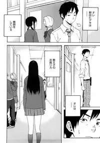 [Coelacanth] Good Times!!