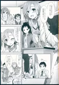 (C90) [Yagisaki Ginza (Yagami Shuuichi)] NO EXIT SESSION (Love Live!)