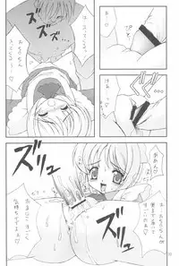 (C58) [Chokudoukan (Marcy Dog, Hormone Koijirou)] Please Teach Me 3 (Cardcaptor Sakura)