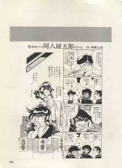 [Anthology] Bishoujo Shoukougun Lolita Syndrome 3 (Various)