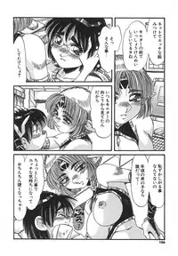 [Addis Abeba] Kaiki Nisshoku