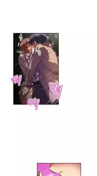 [Worin] Brawling Go Ch.76-88 (English) (Ongoing)