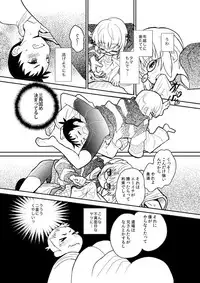 [88scones (Sakaki Tsui)] Mood Ippon! [Digital]