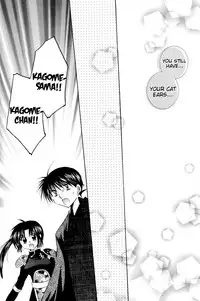 [Sakurakan (Seriou Sakura)] Neko Moe (Inuyasha) [English] [EHCove]