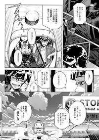 (C93) [Otaku Beam (Ootsuka Mahiro)] MOLLIS MACHINA