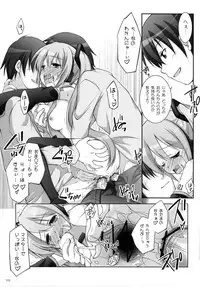 (C84) [Titokara 2nd Branch (Manami Tatsuya)] Chitose Karasuyama Dai2 Shucchoujo Soushuuhen 2009-2011 (Various)