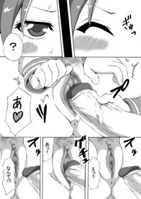 [Shinyanchi (Shinya)] Futanari Koukan 6000P (Lucky Star)