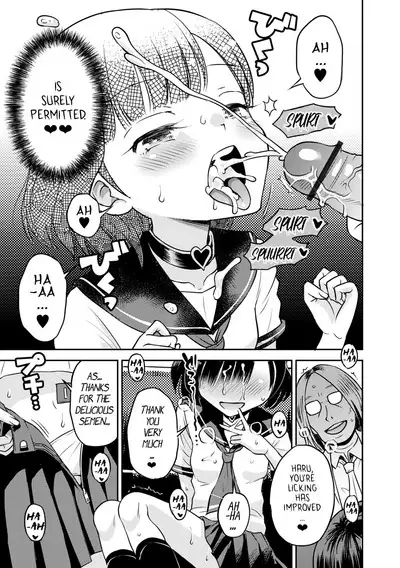 Wakarase Hatsukoi Control Ch. 1-4