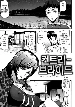 Honey Service | 허니 서비스