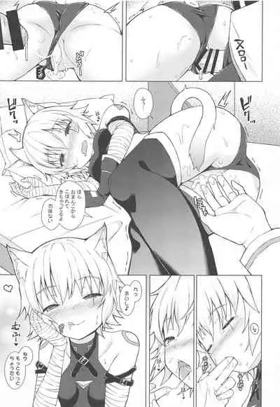 Toaru Lolicon Master ga Jack-chan o Shoukan Shita Baai