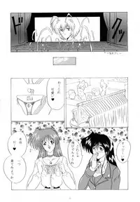 (C49) [Yomosue Doukoukai (Gesho Ichirou)] THE OMNIVOUS 09