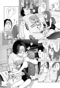 [Senke Kagero] Petit Heaven