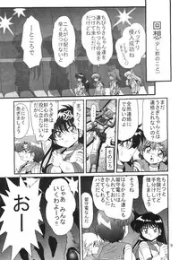 (C69) [Thirty Saver Street 2D Shooting (Maki Hideto, Sawara Kazumitsu)] Silent Saturn SS vol. 8 (Bishoujo Senshi Sailor Moon)