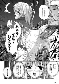 Comic Unreal 2007-02 Vol. 5