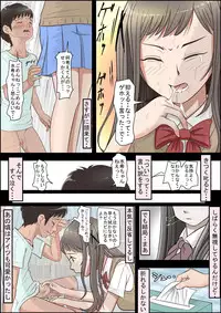 [Haruharudo] Aitsu, Kotowarenai kara.. Vol. 3