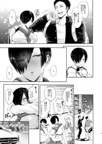 [KNUCKLE HEAD (Shomu)] Kairaku Izonshou Ni ~Ogasa Yuuki Hen~ [Digital]