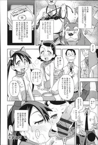 [Anthology] Niji Lo 4-nensei