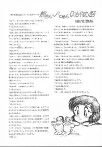 [Midorisawa Miyuki] Kinyoubi No Houkago