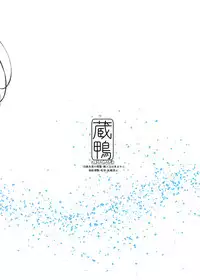 (C92) [Kuragamo (Tukinowagamo)] Tonari no Chinatsu-chan R Next Door's Chinatsu-chan R [Bisaya] [bitcrush!]