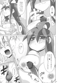 (Mimiket 17) [Raiden Labo (Raiden)] Cat Food Fight