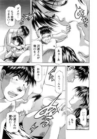 Action Pizazz DX 2016-12