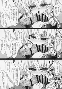 (C95) [Shinobi Rocket (Sasamashin)] Grim Aloe no Mesugaki Oshioki Locker Room (Bomber Girl)