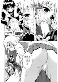 [Chiba Tetsutarou] Yarashii Oneesan -Itsu no Aida ni ka, Okkikunatta ne- [Digital]