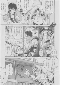 COMIC AUN 2008-03 Vol. 142