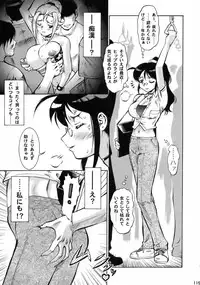(C70) [Tsurikichi-Doumei (Kiki Ryuu, Kogawa Masayoshi, Umedama Nabu)] Ero no Gunzou 3 ~Neburiai Hora !~ (Keroro Gunsou)