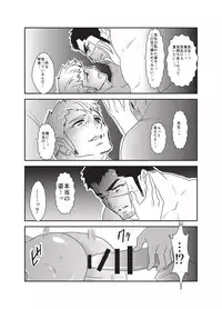 [Sorairo Panda (Yamome)] Etsuraku no Otori