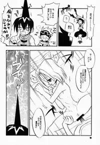 [Paradise City (Naoto Shindo, Panic Attack)] Tabeta Ki ga Suru 58 (Shaman King)