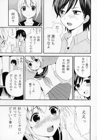 (Shotaket 11) [Rorororomo (Various)] Shounen Iro Zukan ~Shoujosou~