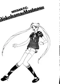 (C46) [Ariari no Nashinashi (Wave)] Super Sailor Moon X (Bishoujo Senshi Sailor Moon)