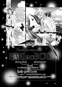 [Kaki no Boo (Kakinomoto Utamaro)] Code Eros - The Violation of Kallen (Code Geass) [English] [B.E.C. Scans] [Digital]
