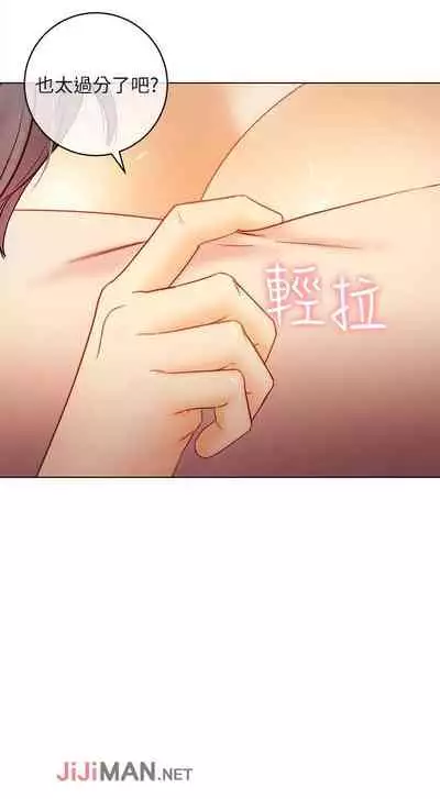 【周二连载】继母的朋友们（作者：Red-A&頸枕） 第1~68话