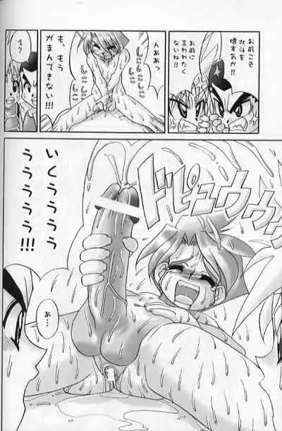 (Shota Collection 2) [calmboy.com (DOLL)] Let's Go Beiden (Beyblade, Bakusou Kyoudai Let's & Go!!, Gear Fighter Dendoh)