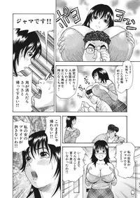 WEB Bazooka Vol.16