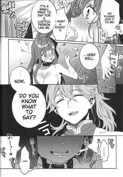 (C96) [Clochette (Sakura Yuki)] Shinkai Dennou Rakudo E.RA.BB Soushuuhen | Deep Sea Singularity BB Part 4 (Fate/Grand Order) [English] [Incomplete]