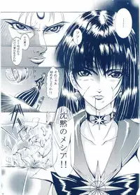 (C60) [Henreikai (Various)] Otona Anmage Natsucomi Gou (Various)